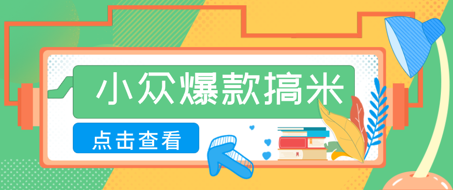 千问拉新单价高竞争少，录屏做P图玩法，每天1小时，月多赚几百-heixxmi