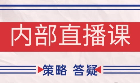 大师兄·鹿鼎山系列内部课程(更新6月)-heixxmi