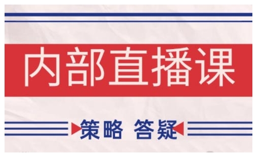 鹿鼎山系列内部课程(更新2026年6月)专注缠论教学，行情分析、学习答疑、机会提示、实操讲解-heixxmi