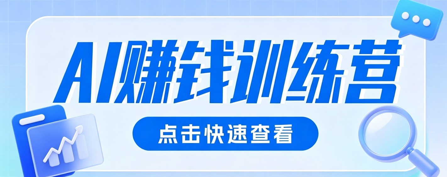 0粉丝也可以做的头条项目！不露脸、不花钱，靠“AI视觉赛道”也能轻松变现200+-heixxmi