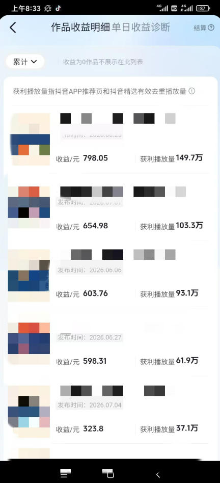 图片[1]-AI育儿真人短剧变现课：AI写剧本×AI生成画面×零成本产出×伙伴计划×分成计划×光合计划×商单收徒-heixxmi