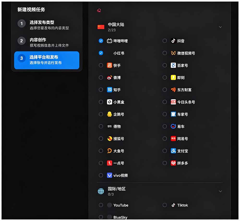 图片[2]-一键发布内容到 10+ 社交媒体平台！支持视频/图片内容，一次编辑全网-heixxmi