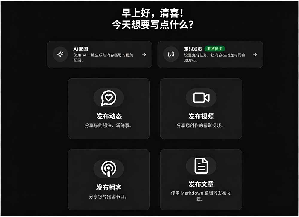图片[1]-一键发布内容到 10+ 社交媒体平台！支持视频/图片内容，一次编辑全网-heixxmi
