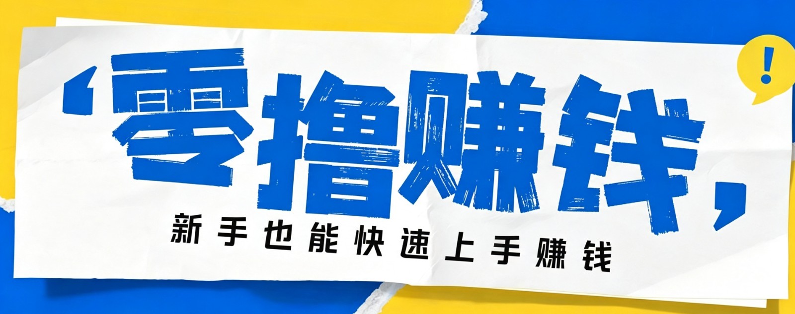 小众暴利！案件解说短视频零基础起号全攻略，合规不封号新手也能快速上手月入千元-heixxmi