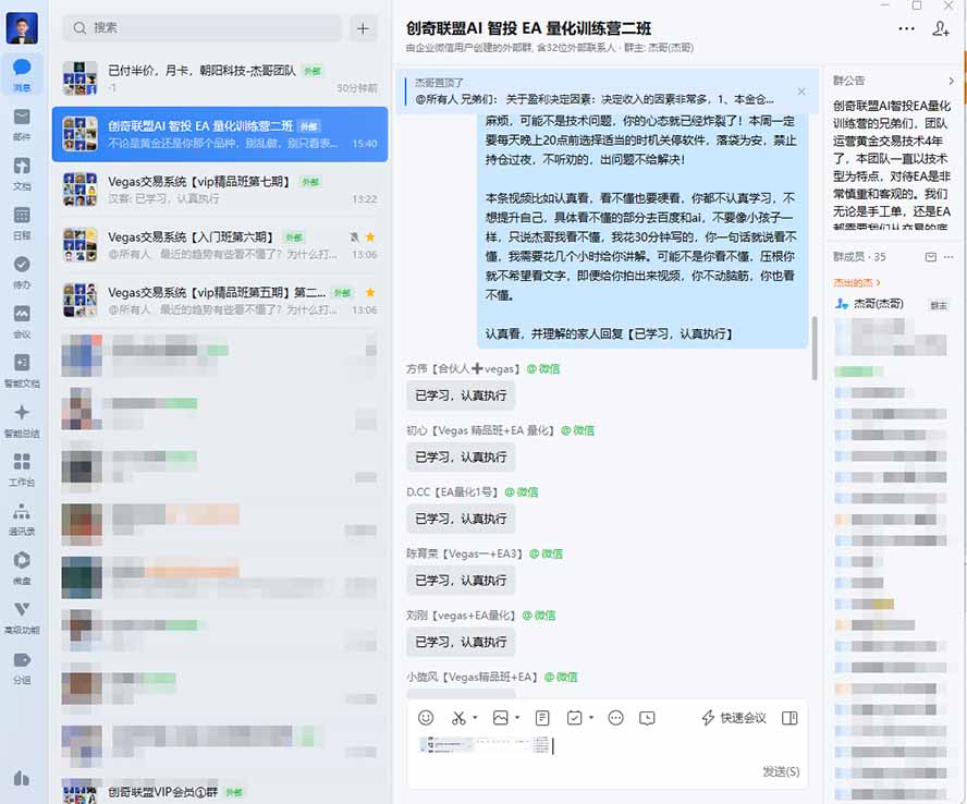 图片[2]-AI智投EA量化训练营，多策略智投+防爆技术+趋势分析 ，轻松上手，矩阵放大，长期稳定。-heixxmi
