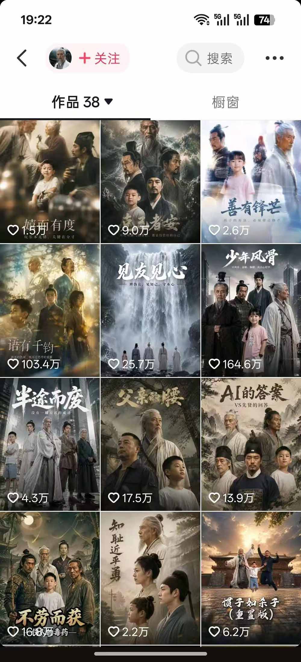 图片[1]-育儿智慧真人短剧实操课｜80w粉丝博主亲授，跨时空对话剧情创作，脚本AI生图起号运营一站式完整教学-heixxmi