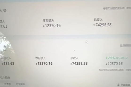 爱奇艺搬砖项目，每天收益稳定在500，跟着步骤操作、每天愿意花时间执行，就可以落地
