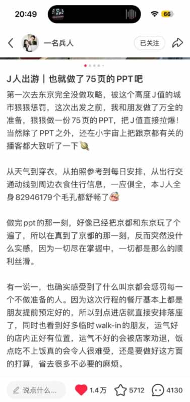 图片[2]-小红书虚拟产品14天实战变现营-第7期：需求挖掘×AI+Skill原创×产品矩阵×内容笔记×一人公司进阶×全链路-heixxmi