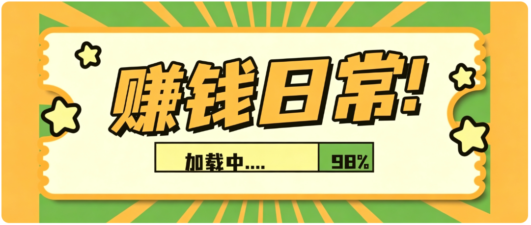 零门槛利用AI，只需几分钟轻松做出带货短视频，一部手机批量做出精品视频，月入万元-heixxmi