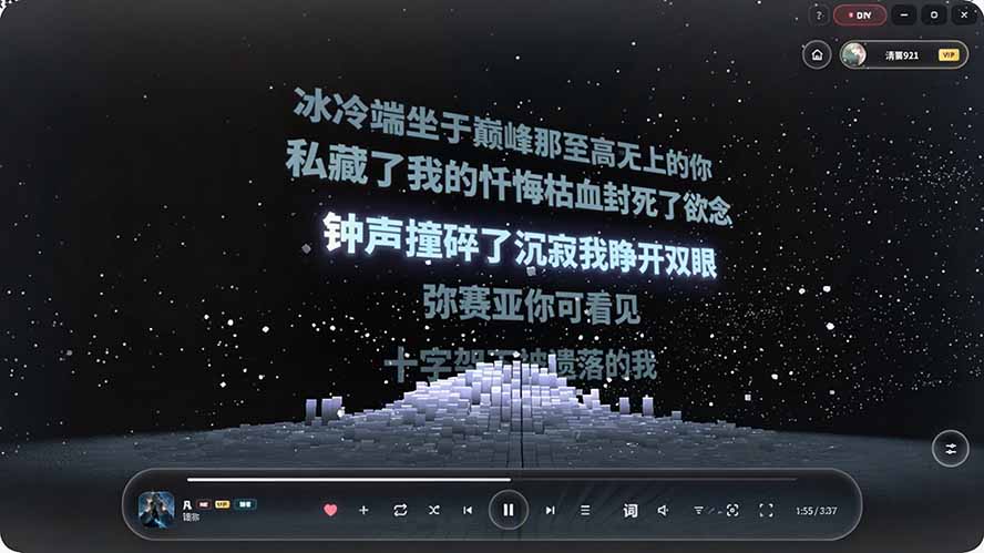 图片[1]-Windows 同类型产品，我只想吹爆它！把听歌变成了一场沉浸式视听现场，支持多平台歌单播放 Mineradio-heixxmi