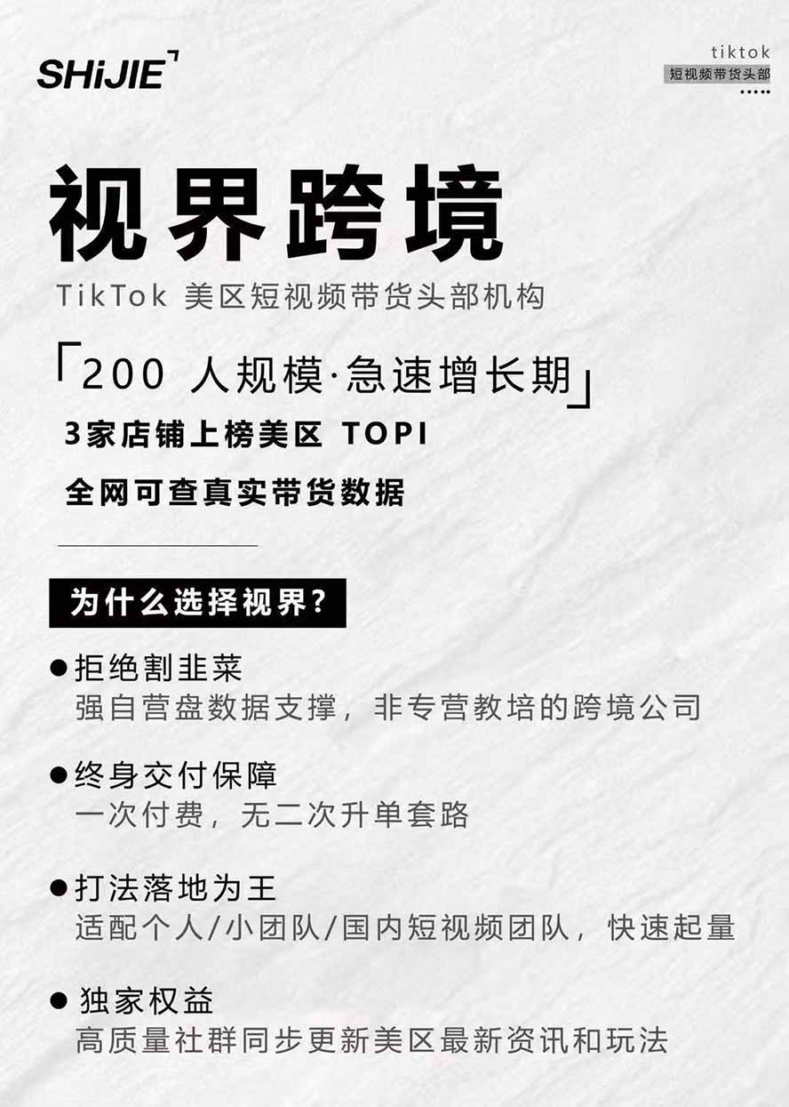 图片[4]-AIGC×TikTok美区短视频带货线下课；两天一夜完整回放，12小时高清视频收录头部操盘手全流程教学-heixxmi