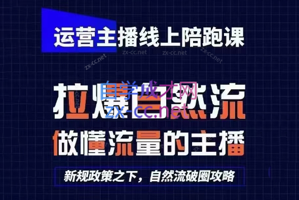 猴帝1600线上课(更新8月)-heixxmi