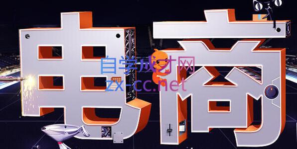 幕思城·淘宝培训VIP课程(更新8月)-heixxmi