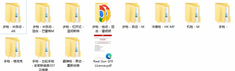 图片[1]-特效剪辑音效素材包来了！720+个好莱坞电影开枪射击枪声音效包，战神战争枪击音效，全部汉化-heixxmi