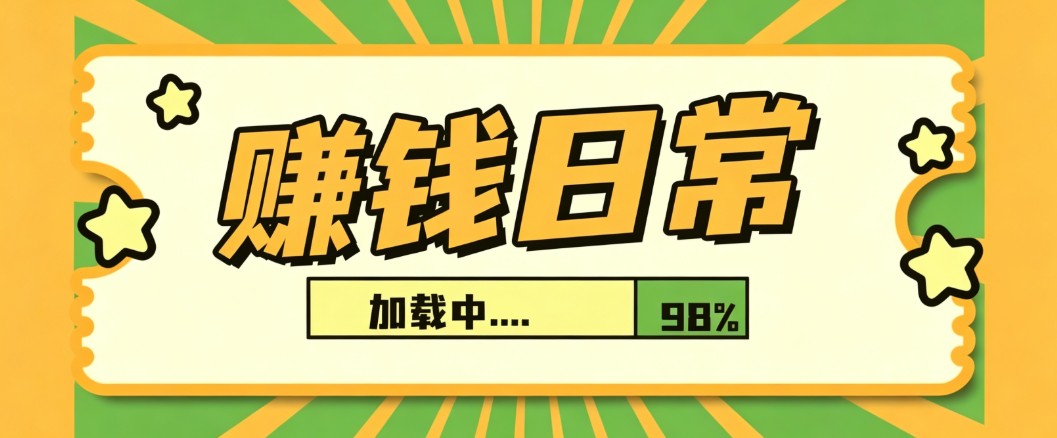 利用AI制作非常爆火的情亲短片短视频玩法，不用真人出镜普通人也能上手变现(附提...-heixxmi
