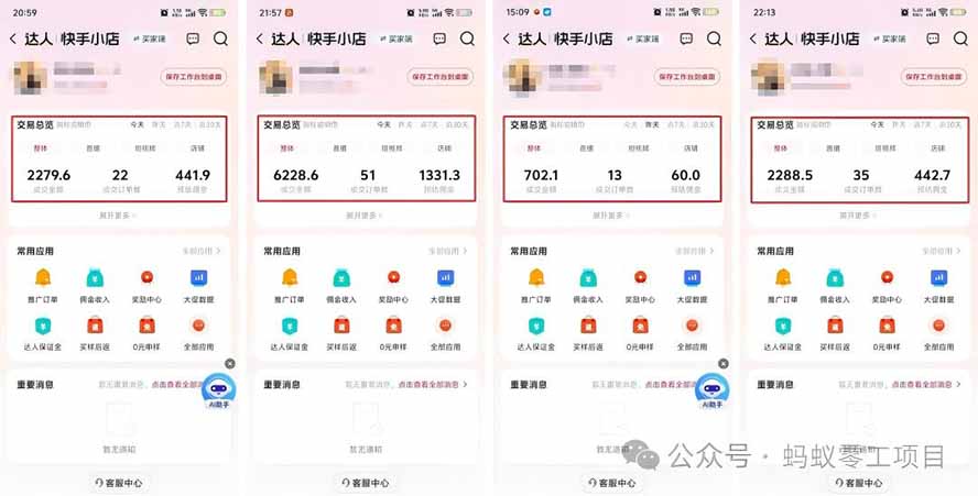 图片[1]-外面卖680的AI女装短视频带货玩法：手机免费生成带货视频+分发到抖音快手达人挂车+提示词模板，单条视频佣金2000+-heixxmi