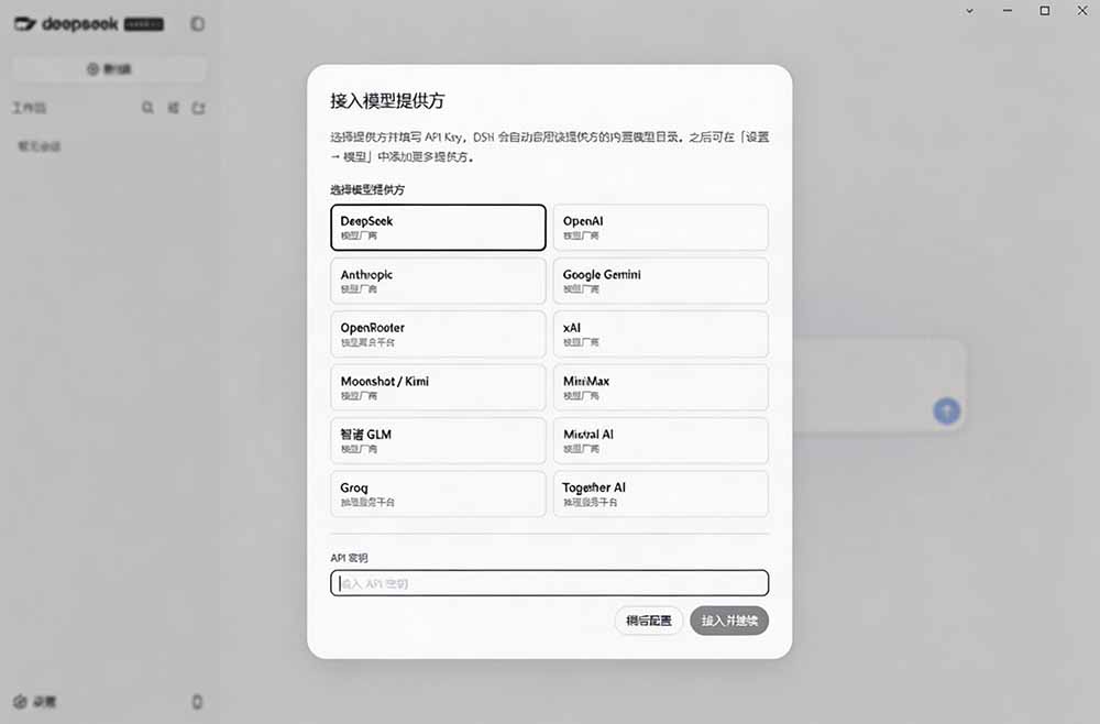 图片[1]-Github上近20万 Stars ，Harness 现在可以双击运行使用了， Harness 全平台桌面版 DSH Desktop-heixxmi