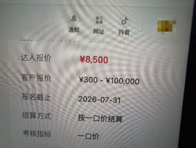 图片[1]-AI短视频起号实战课：45天涨粉12W，单条广告8500，从AI视频制作到涨粉接广告全流程-heixxmi