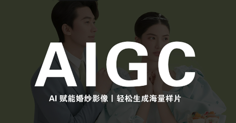 马兰花·AIGC摄影培训-heixxmi
