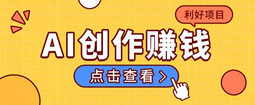 不用露脸、不用懂车！利用AI轻松创作汽车故事视频，普通人可落地变现-heixxmi