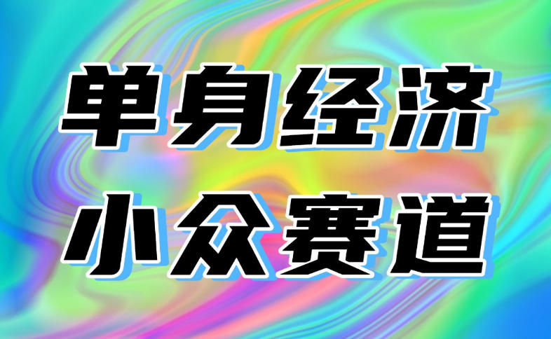 最适合普通人的项目，拿出执行力每天800-1k+，全程可落地，普通人随时入局【揭秘】-heixxmi
