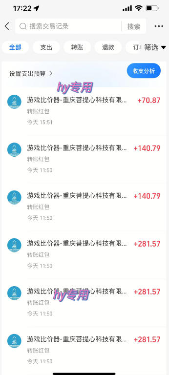 图片[1]-三款AI自动化游戏副业，日入千元，可批量矩阵操作适合新手小白！-heixxmi