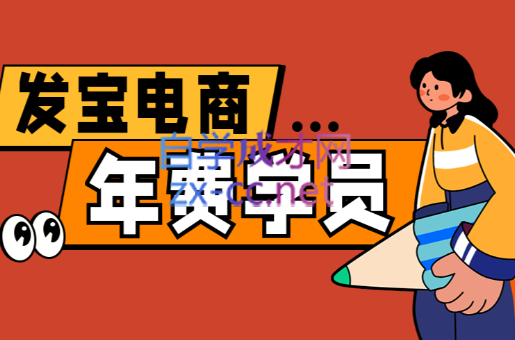 纪主任·拼多多年费会员(更新9月)-heixxmi