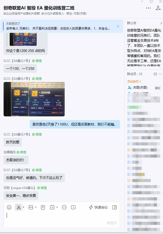 图片[2]-普通人也能玩转 AI 量化：不盯盘、不熬夜，一套智投 EA 让策略自动跑-heixxmi
