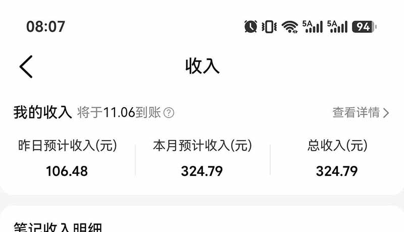 图片[7]-不用再复杂作图，大众点评一键改图生成作品，全程无脑搬运 每天一小时，单日三位数以上-heixxmi