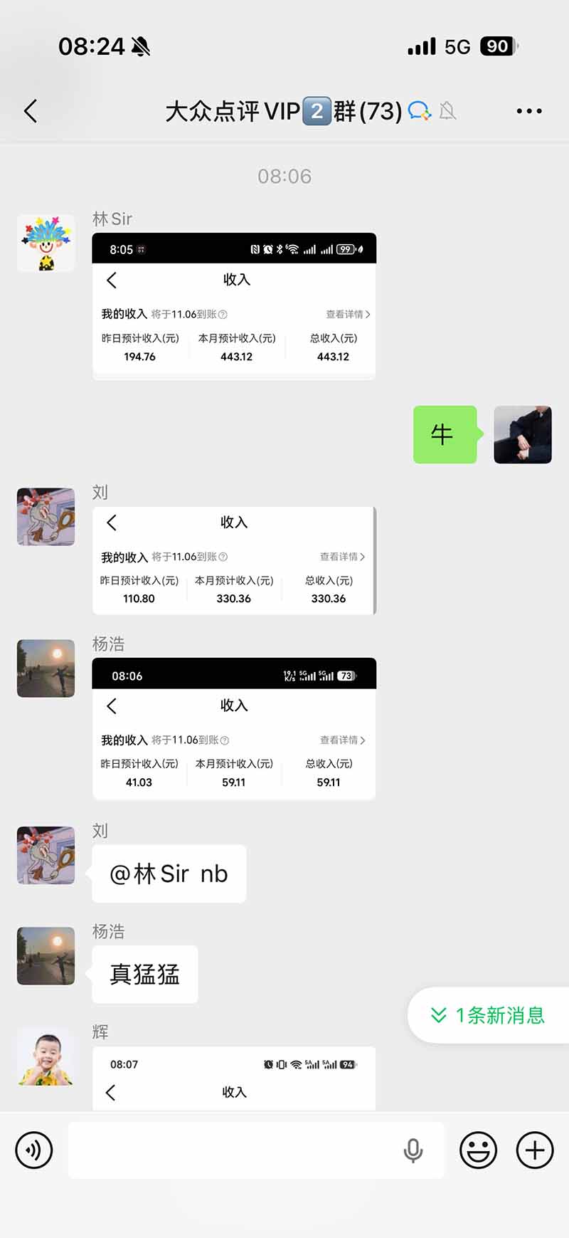 图片[1]-不用再复杂作图，大众点评一键改图生成作品，全程无脑搬运 每天一小时，单日三位数以上-heixxmi