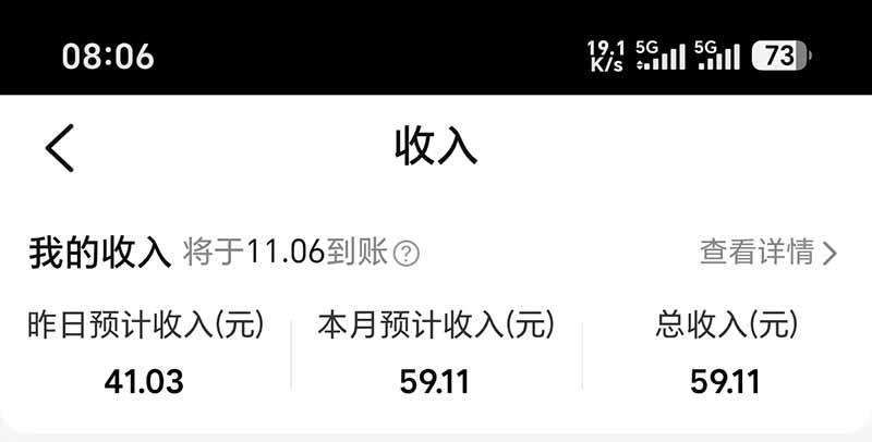 图片[6]-不用再复杂作图，大众点评一键改图生成作品，全程无脑搬运 每天一小时，单日三位数以上-heixxmi