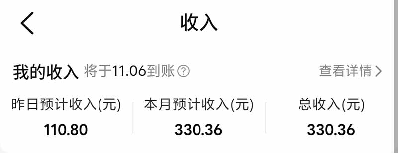 图片[5]-不用再复杂作图，大众点评一键改图生成作品，全程无脑搬运 每天一小时，单日三位数以上-heixxmi
