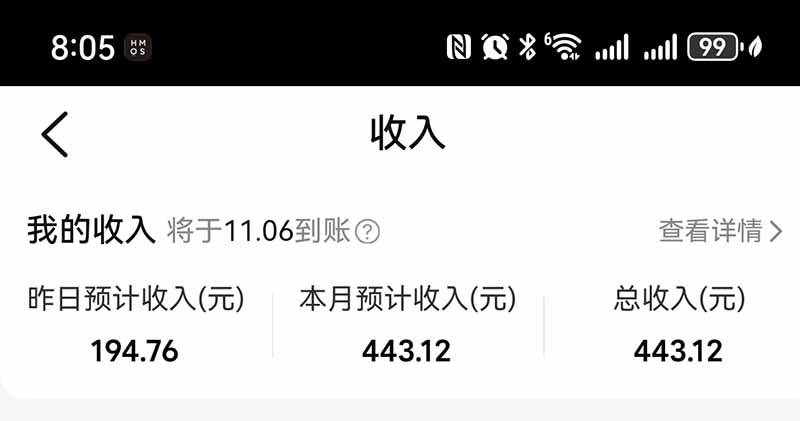 图片[4]-不用再复杂作图，大众点评一键改图生成作品，全程无脑搬运 每天一小时，单日三位数以上-heixxmi